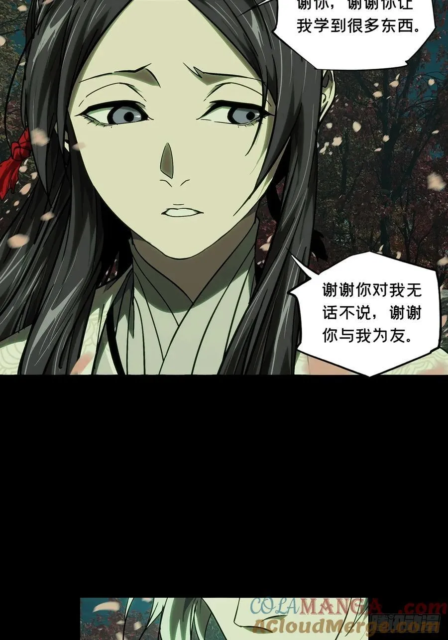 第四百八十五章_改变下 第34页