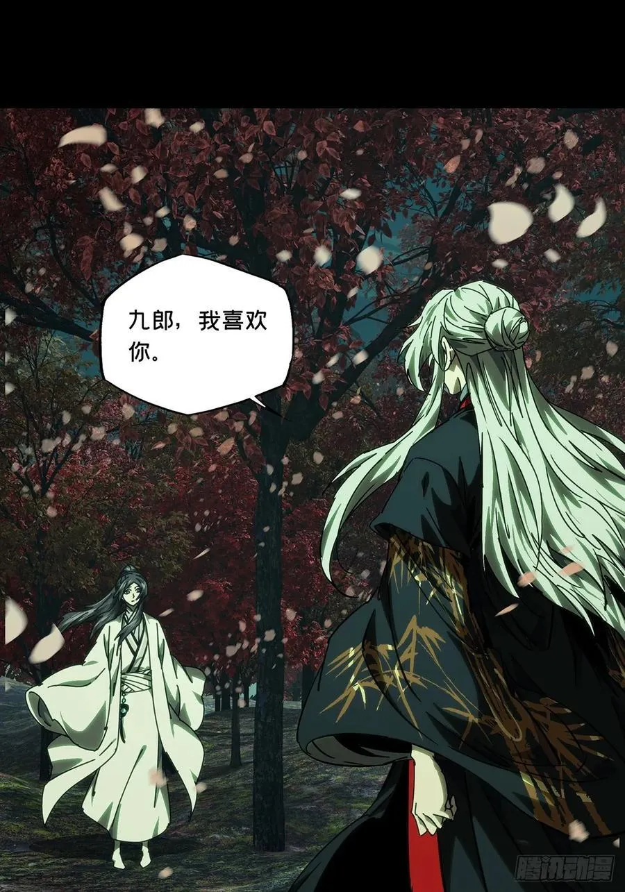 第四百八十五章_改变下 第36页
