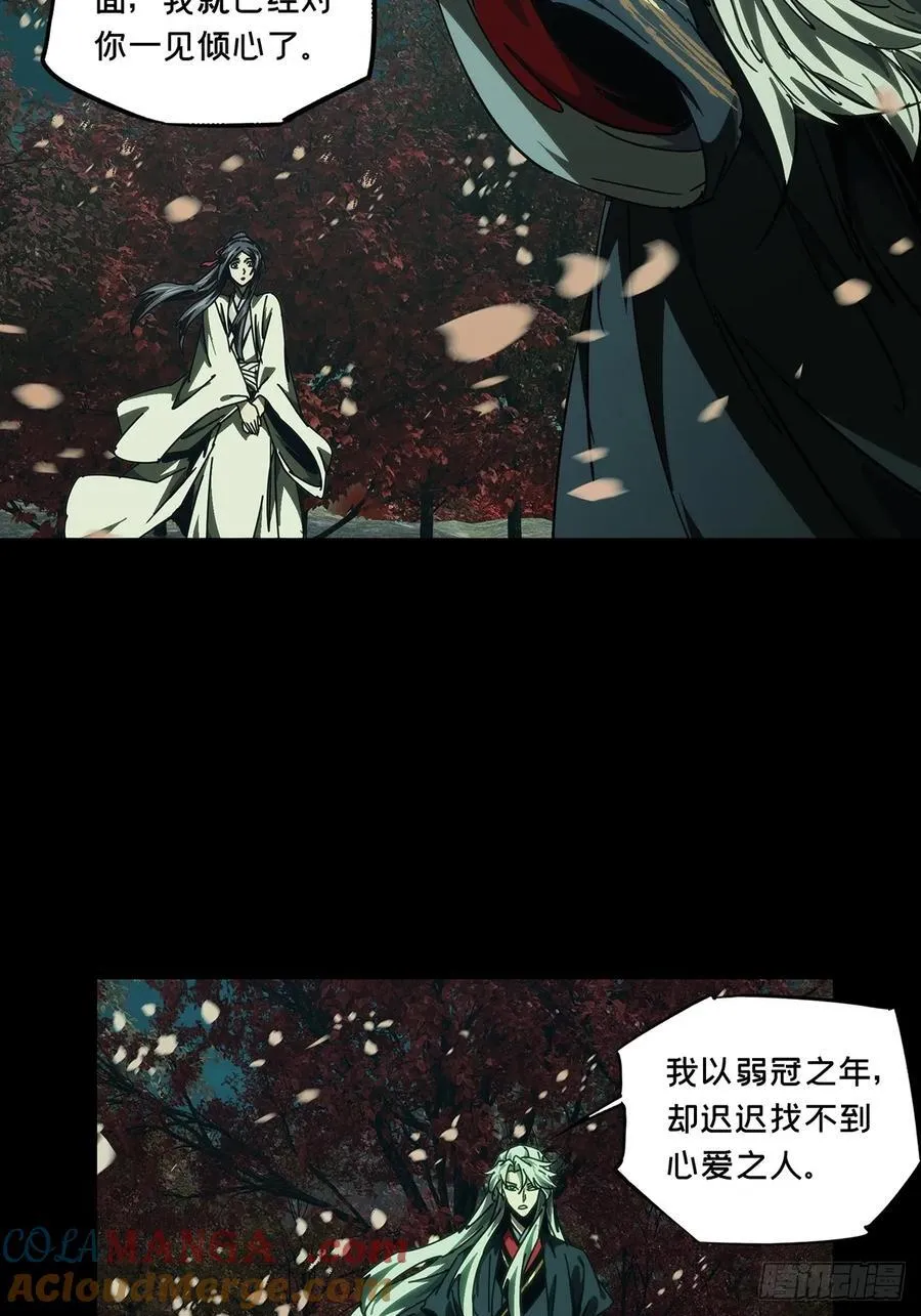 第四百八十五章_改变下 第40页