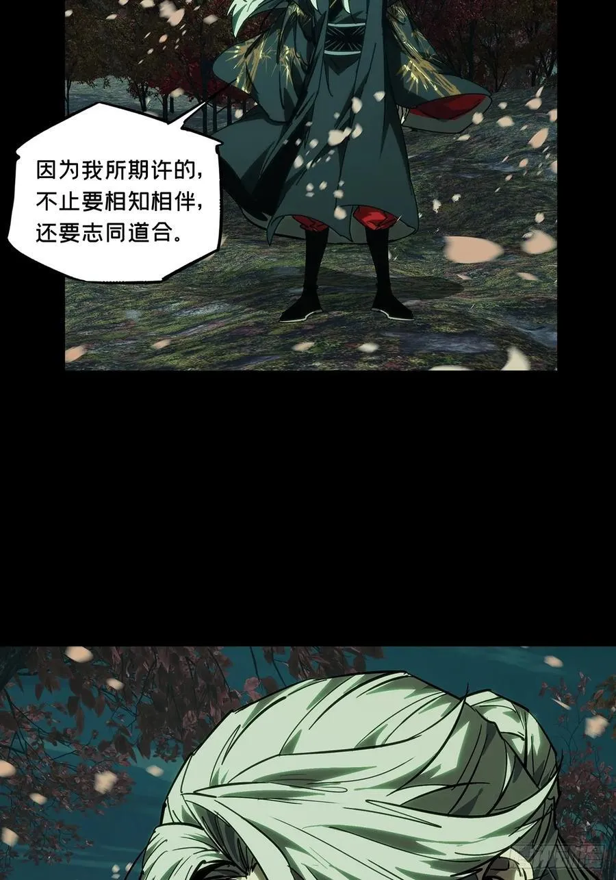 第四百八十五章_改变下 第41页