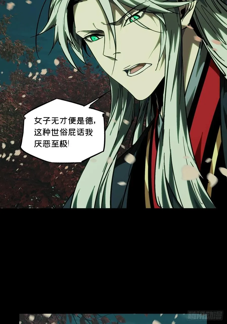 第四百八十五章_改变下 第42页