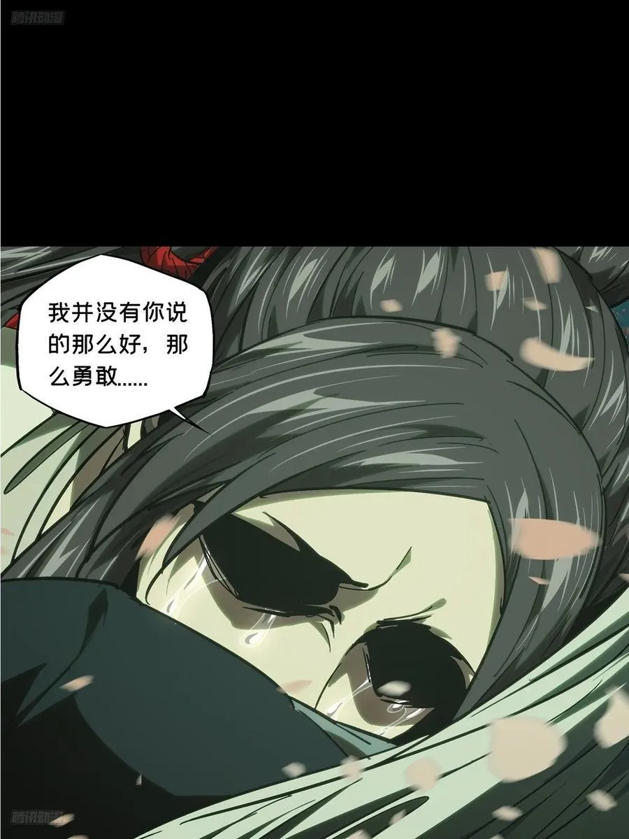 第四百八十六章_离别上 第9页