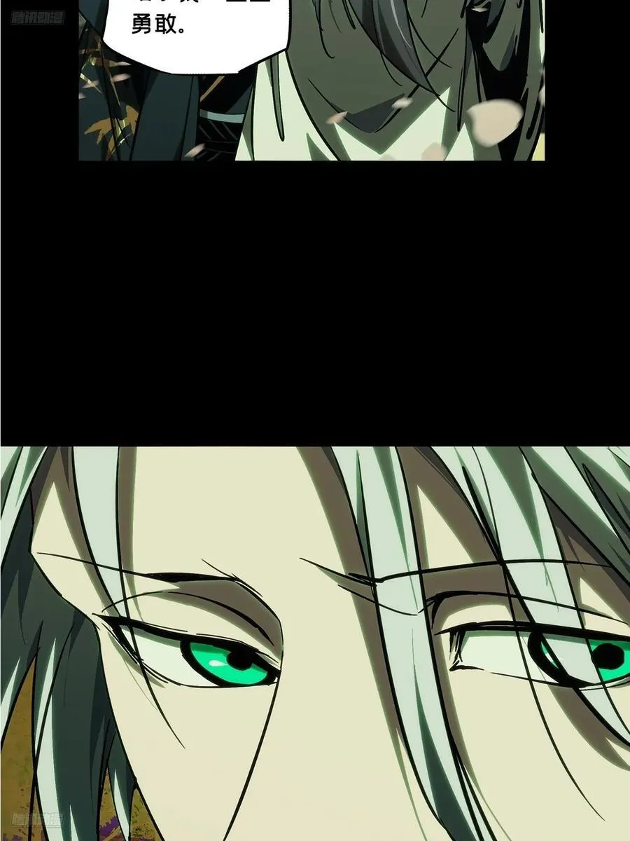 第四百八十六章_离别上 第11页