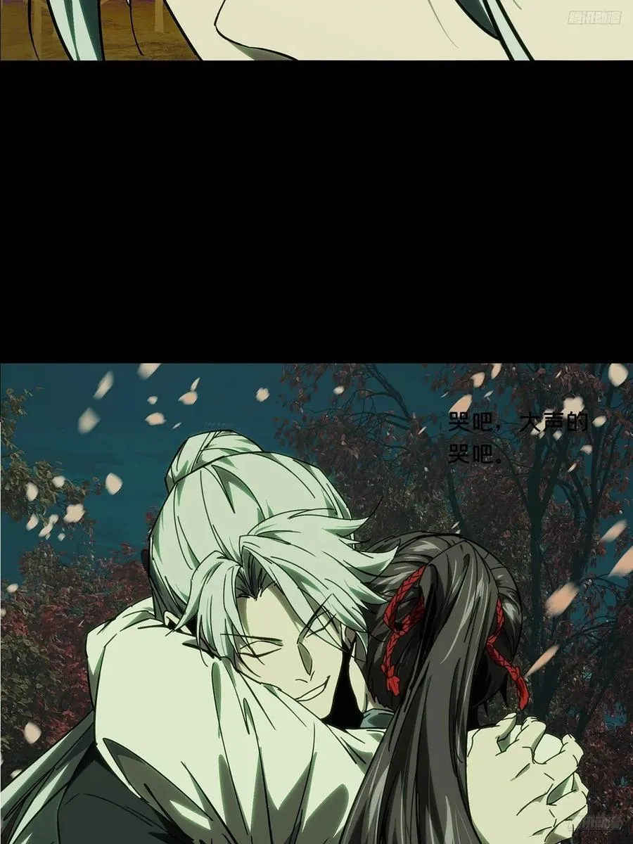 第四百八十六章_离别上 第12页