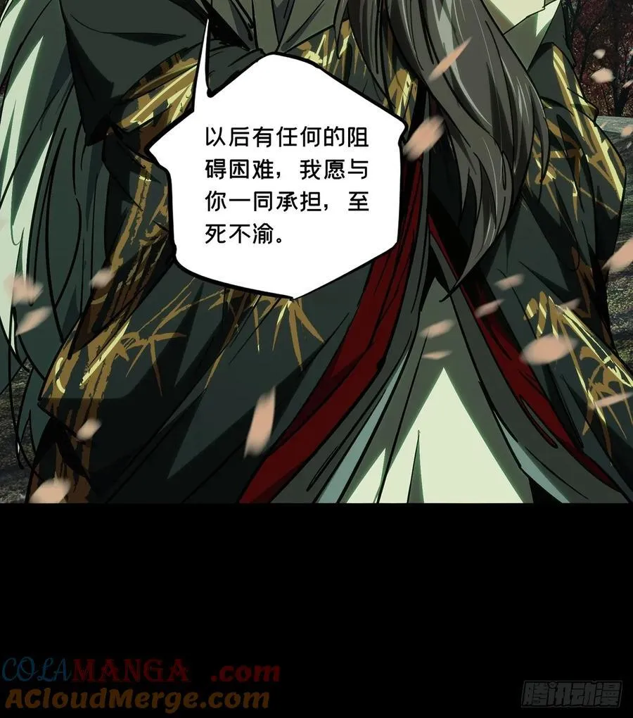 第四百八十六章_离别上 第13页