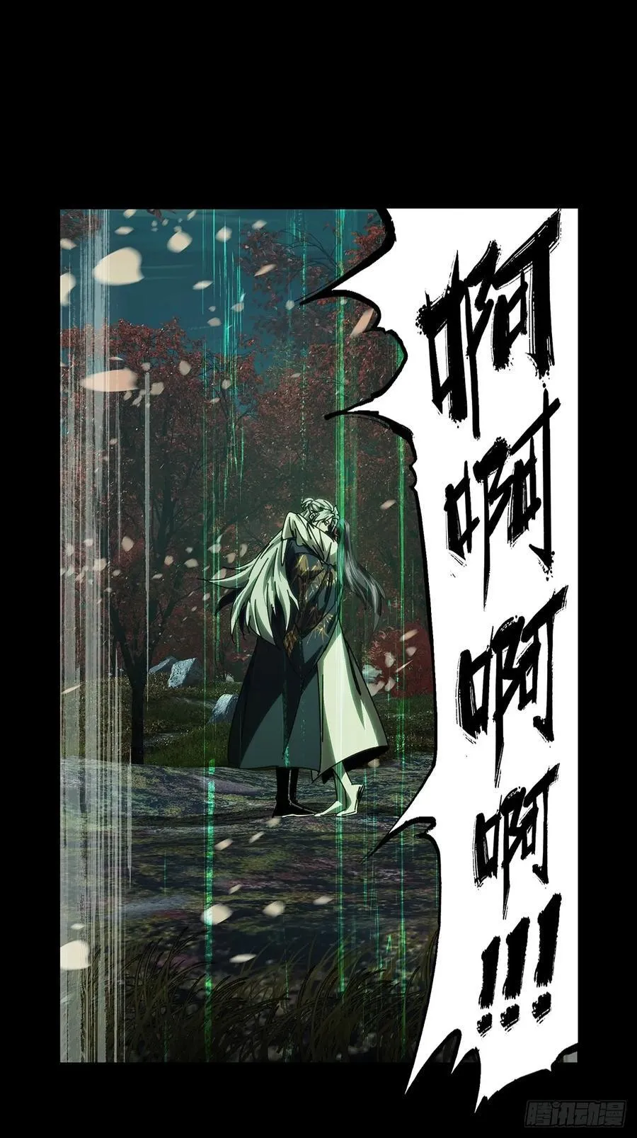 第四百八十六章_离别上 第14页