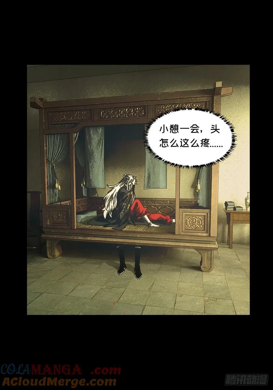 第四百八十六章_离别上 第34页