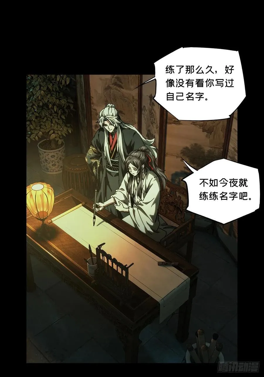 第四百八十六章_离别上 第38页