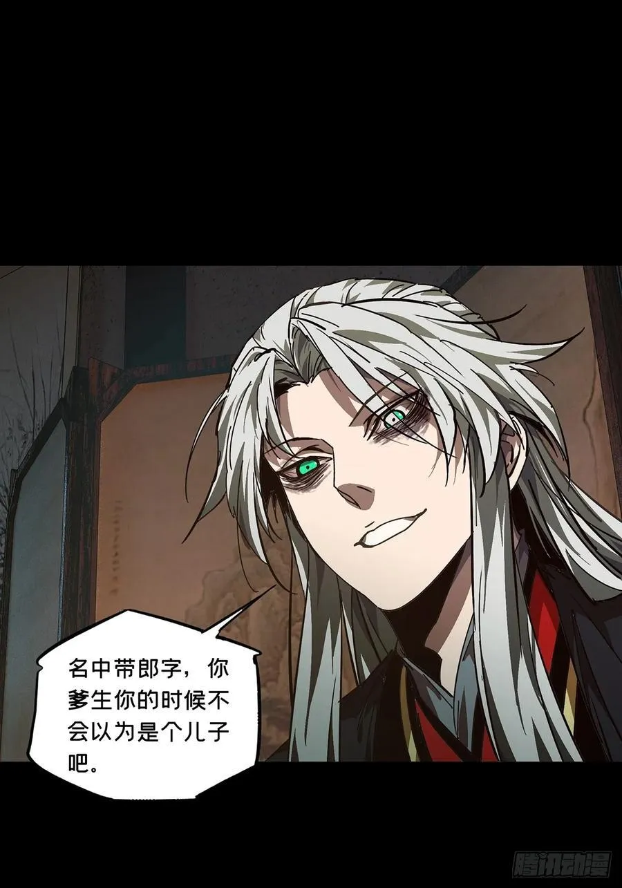 第四百八十六章_离别上 第39页