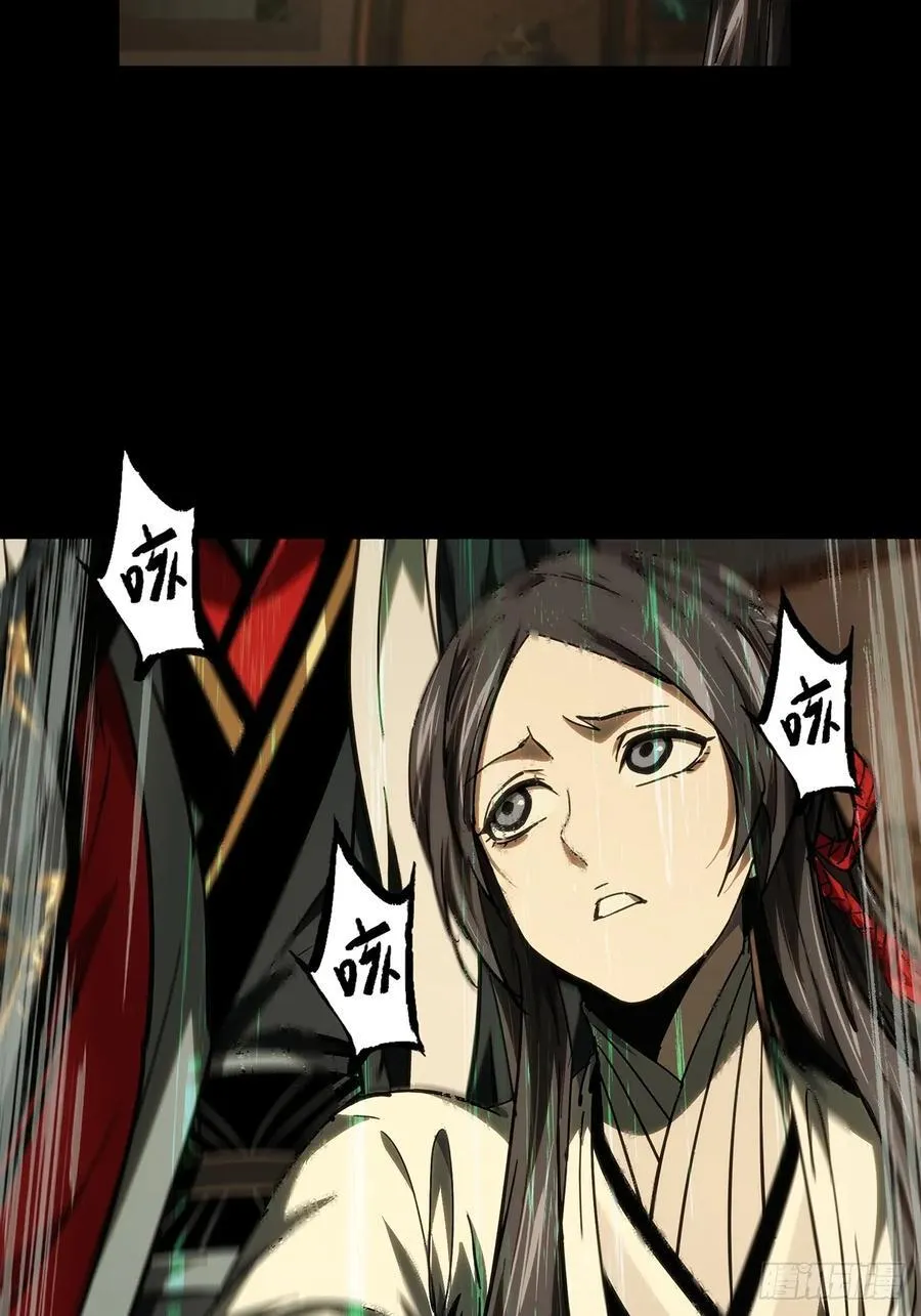 第四百八十六章_离别上 第45页