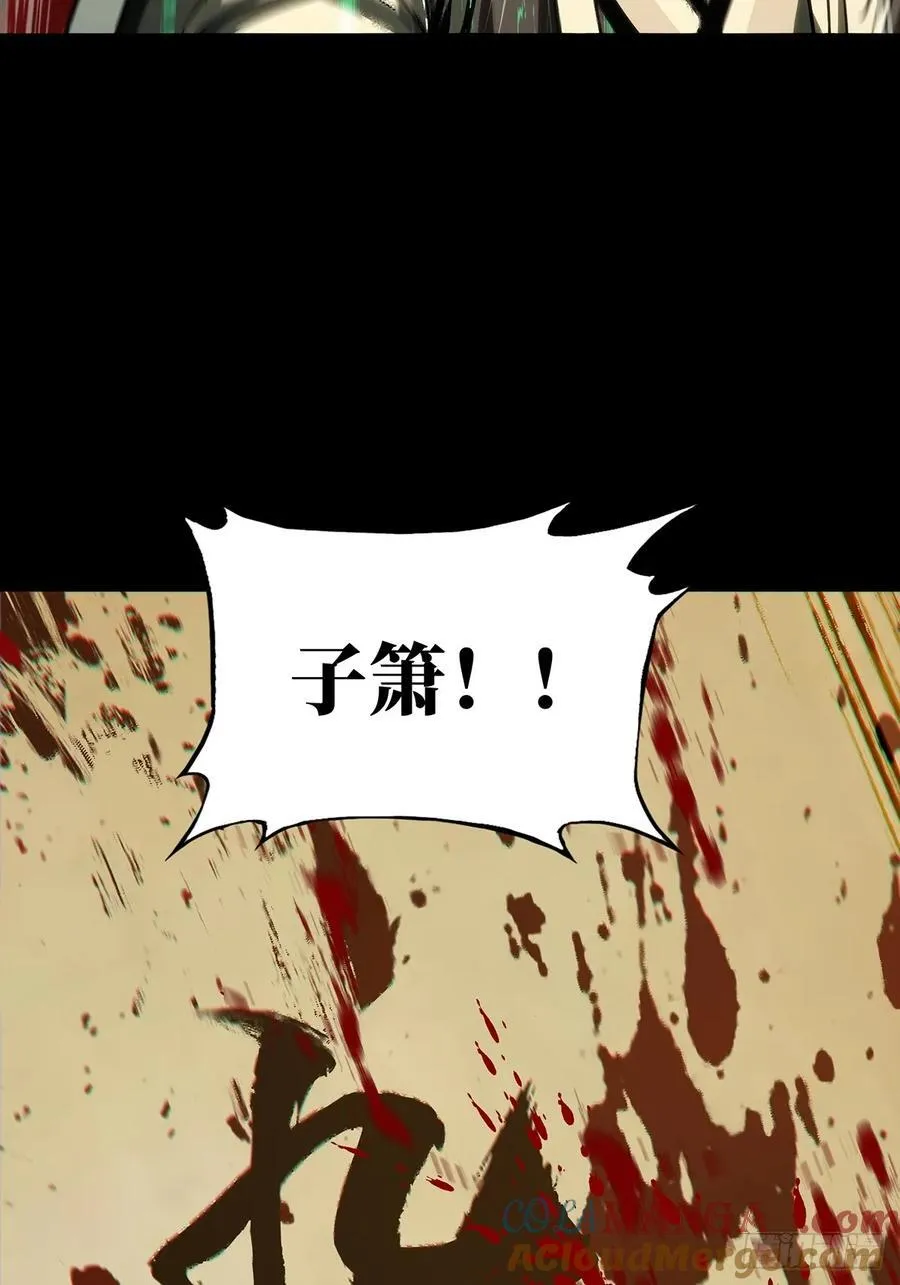 第四百八十六章_离别上 第46页