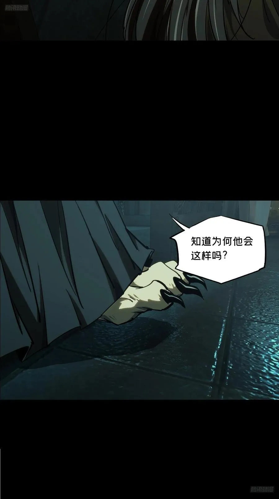 第四百八十七章_离别中 第5页