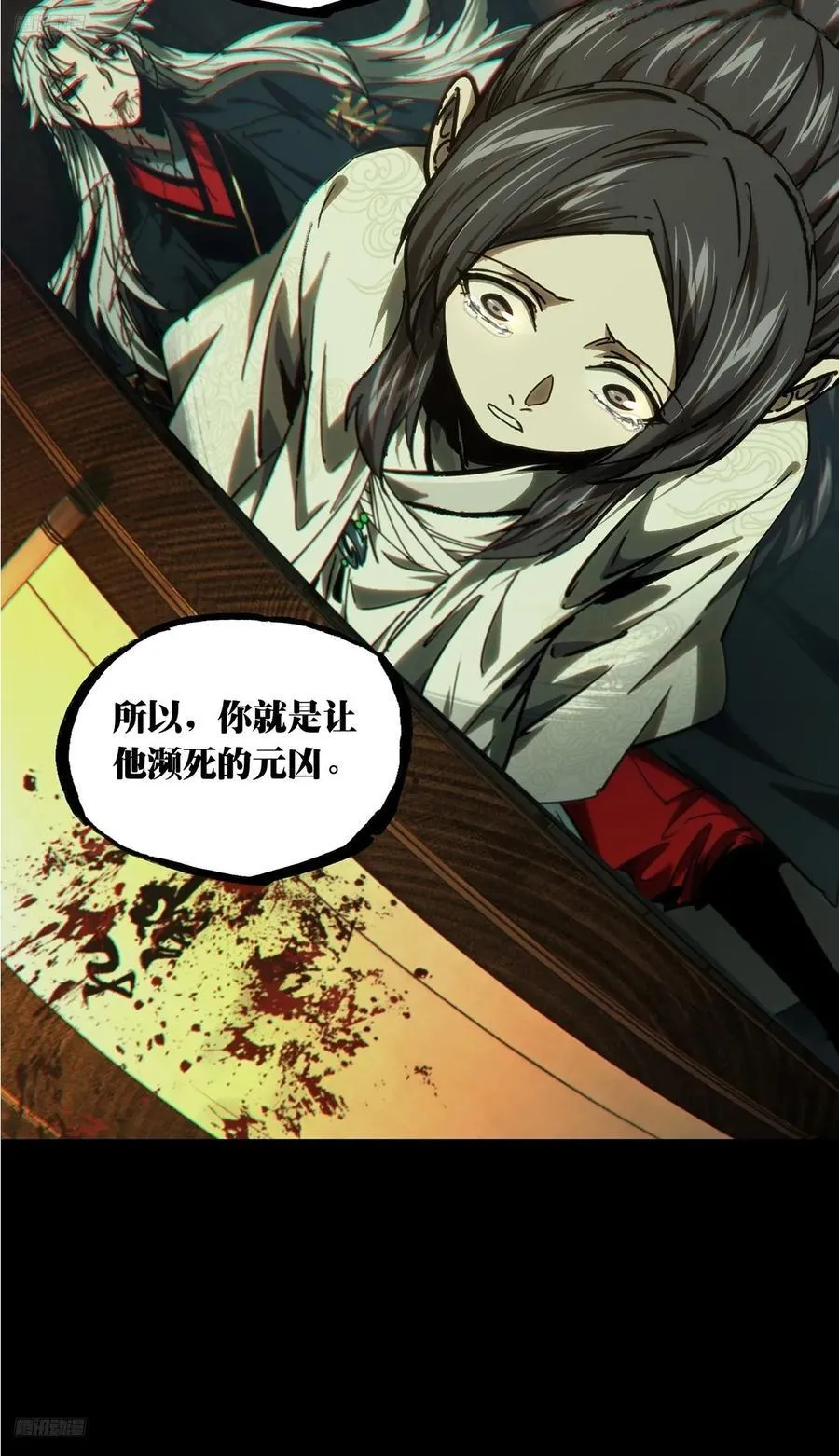 第四百八十七章_离别中 第9页