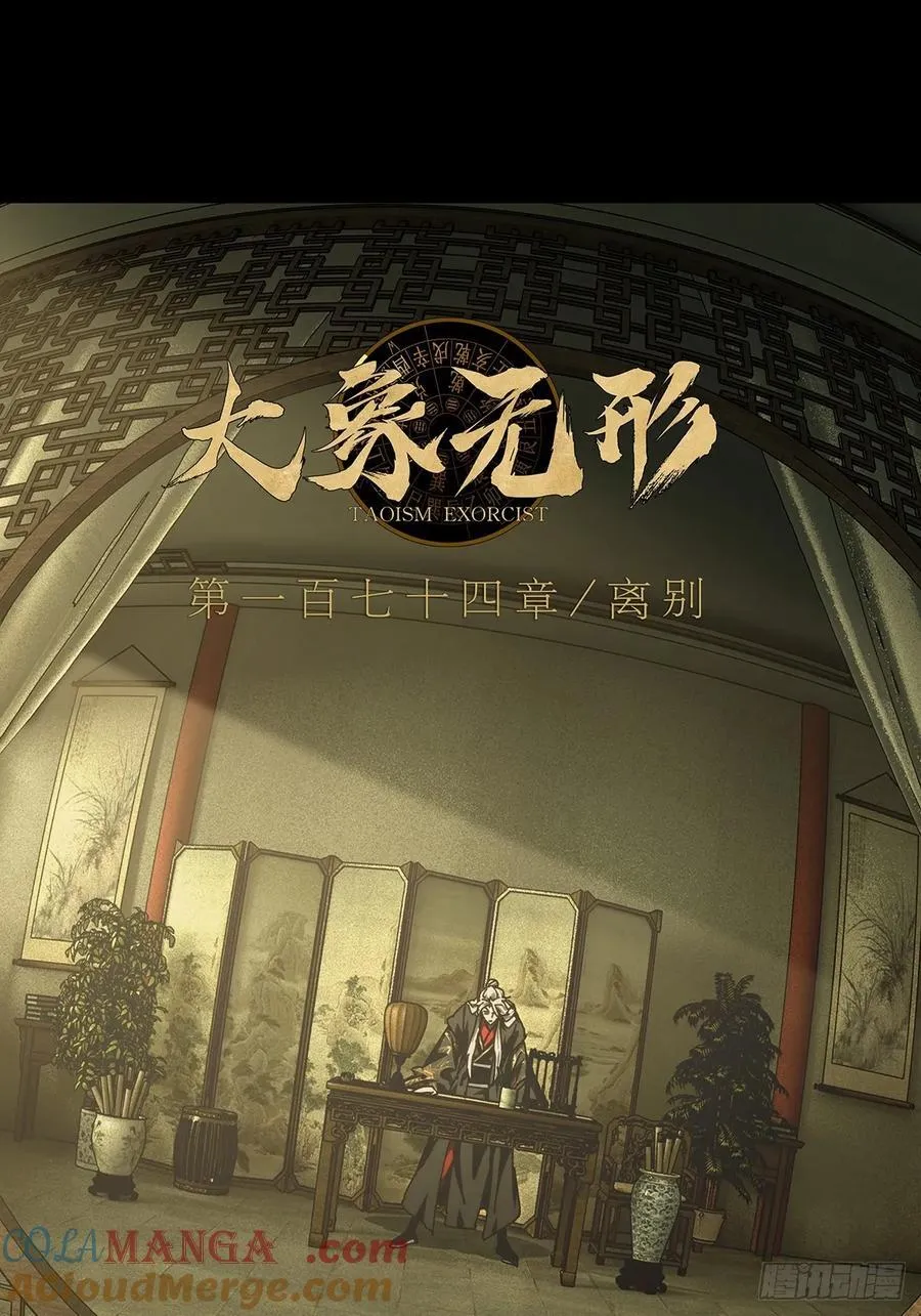 第四百八十七章_离别中 第16页