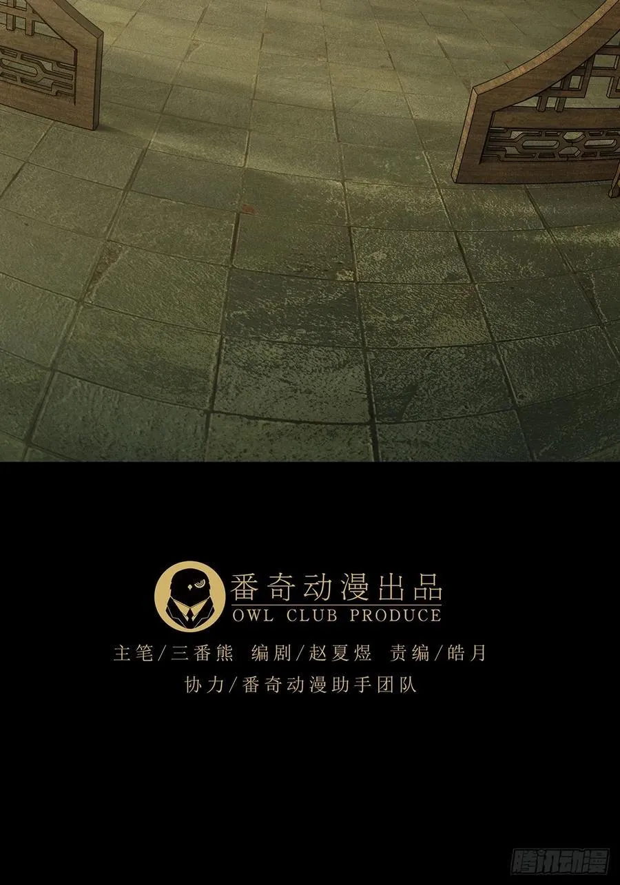 第四百八十七章_离别中 第17页