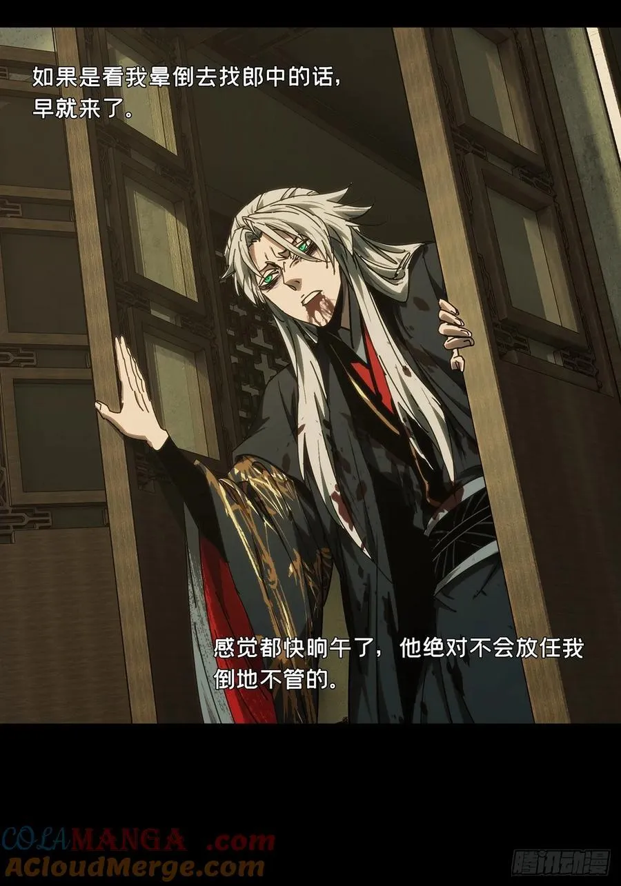 第四百八十七章_离别中 第19页