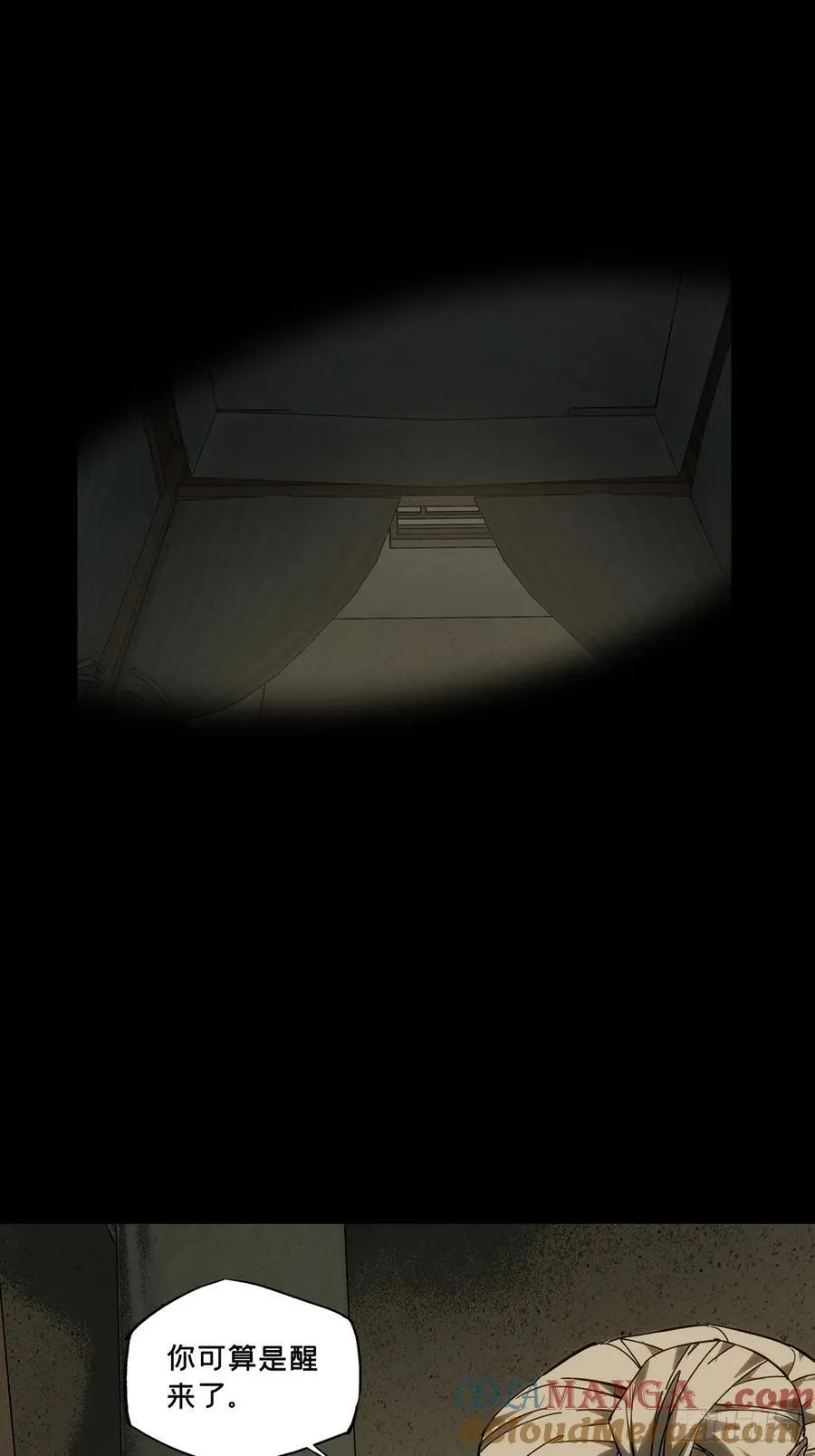 第四百八十七章_离别中 第22页