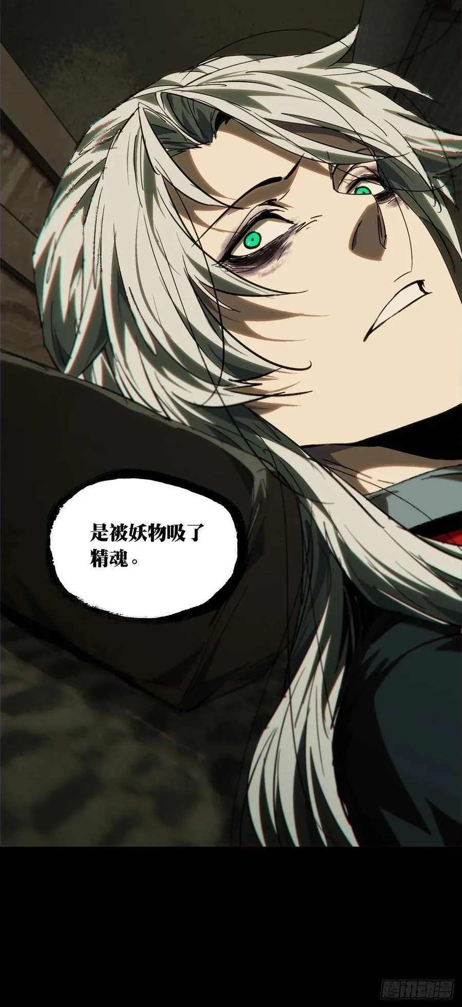 第四百八十七章_离别中 第30页