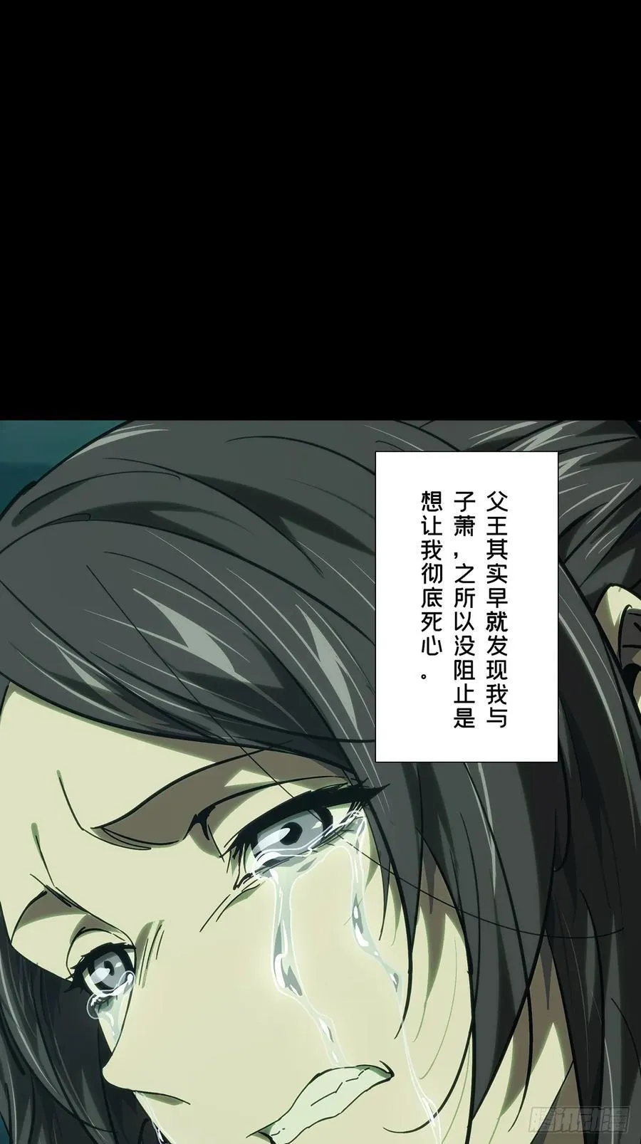 第四百八十七章_离别中 第36页