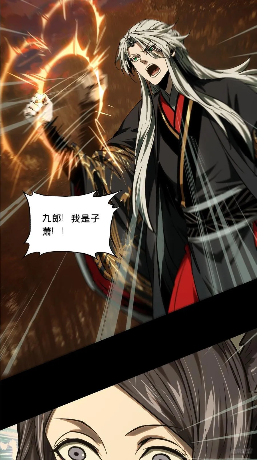 第四百八十八章_离别下 第6页