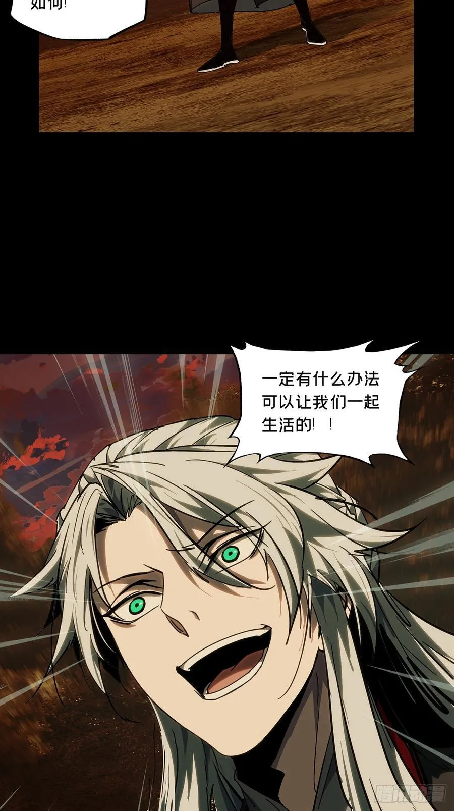 第四百八十八章_离别下 第17页