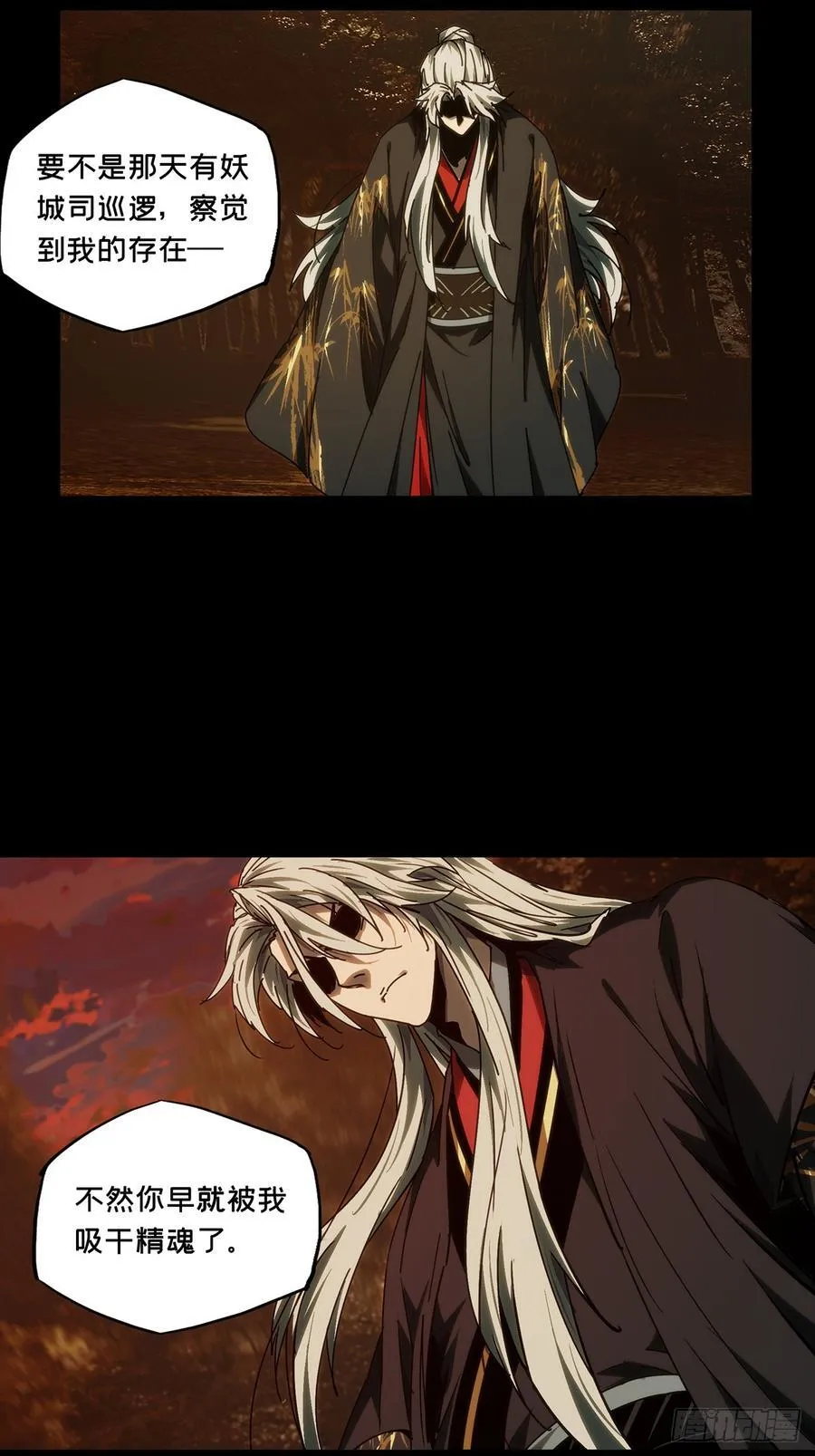 第四百八十八章_离别下 第21页