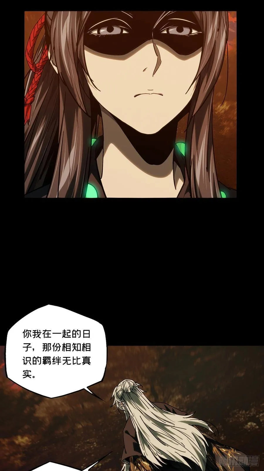 第四百八十八章_离别下 第23页