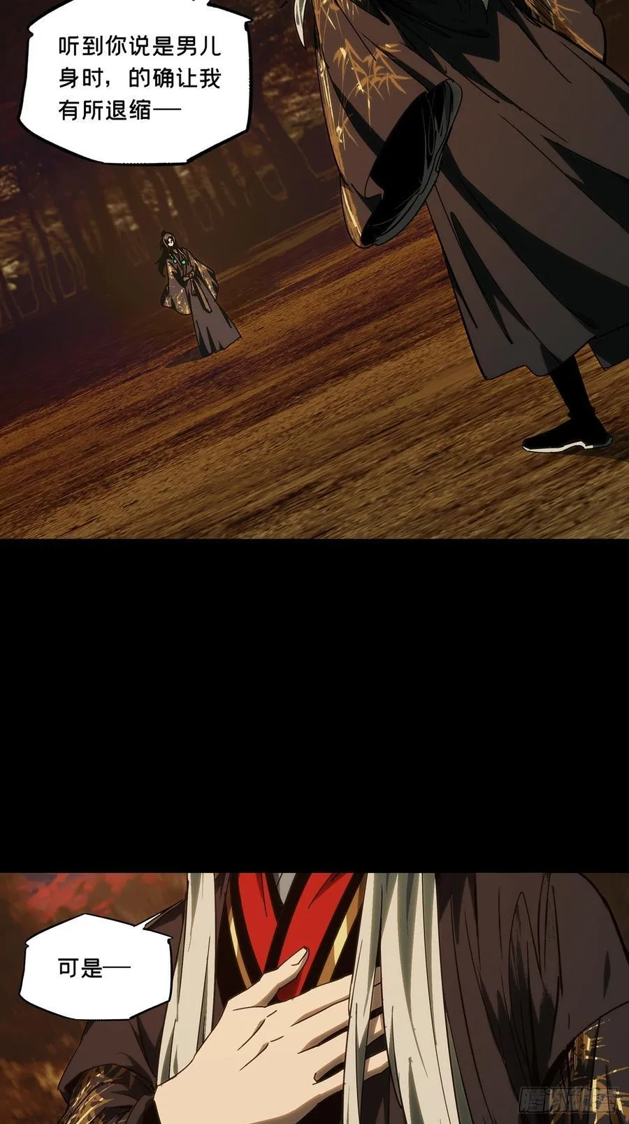 第四百八十八章_离别下 第24页