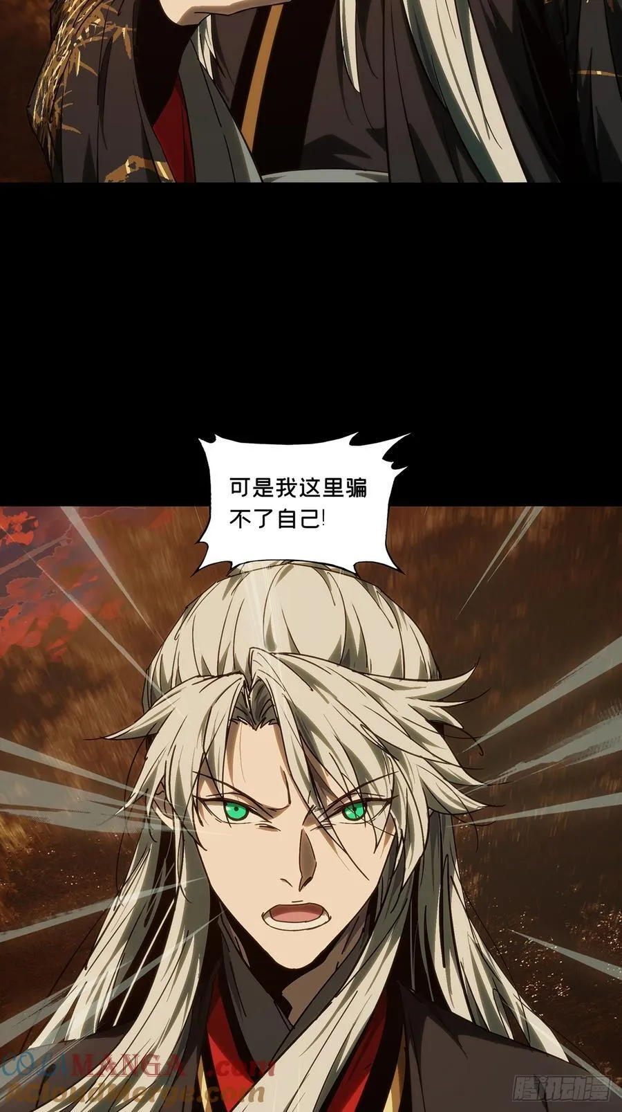 第四百八十八章_离别下 第25页
