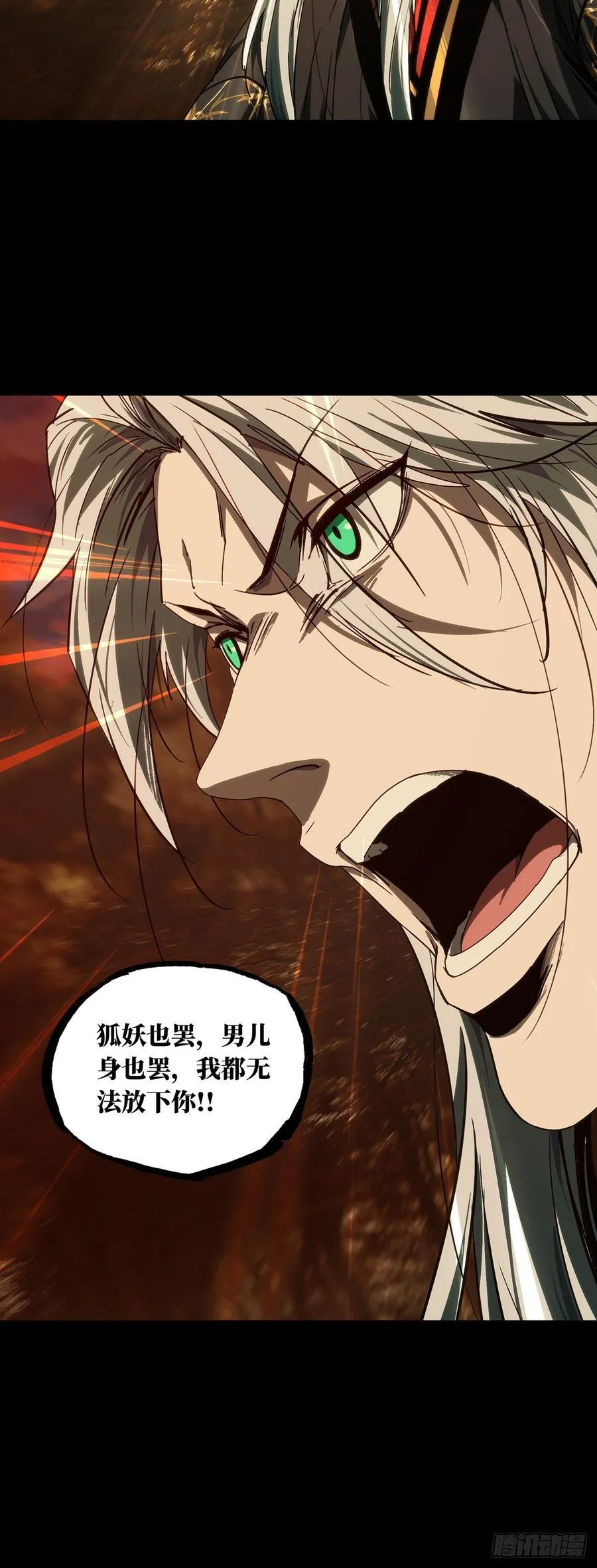 第四百八十八章_离别下 第27页