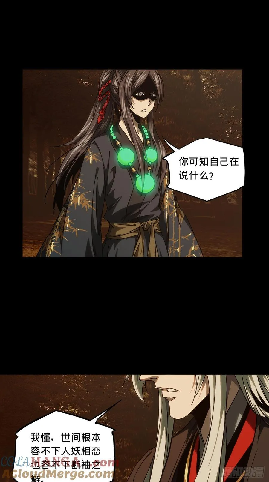 第四百八十八章_离别下 第28页