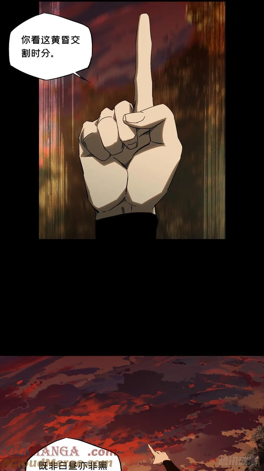 第四百八十八章_离别下 第31页