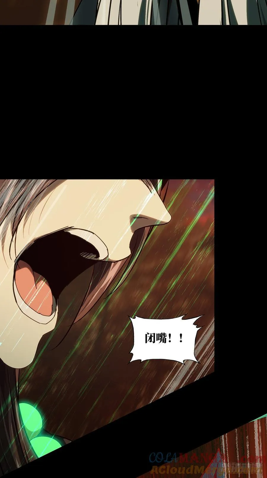 第四百八十八章_离别下 第34页
