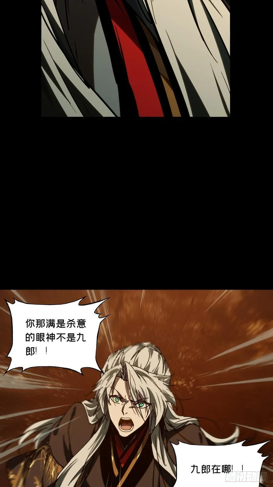 第四百八十八章_离别下 第42页