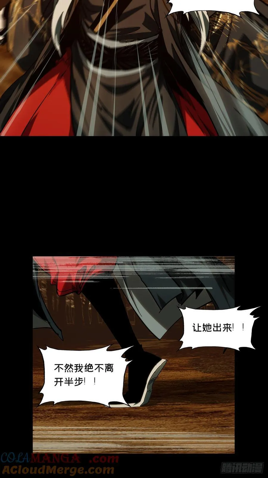 第四百八十八章_离别下 第43页
