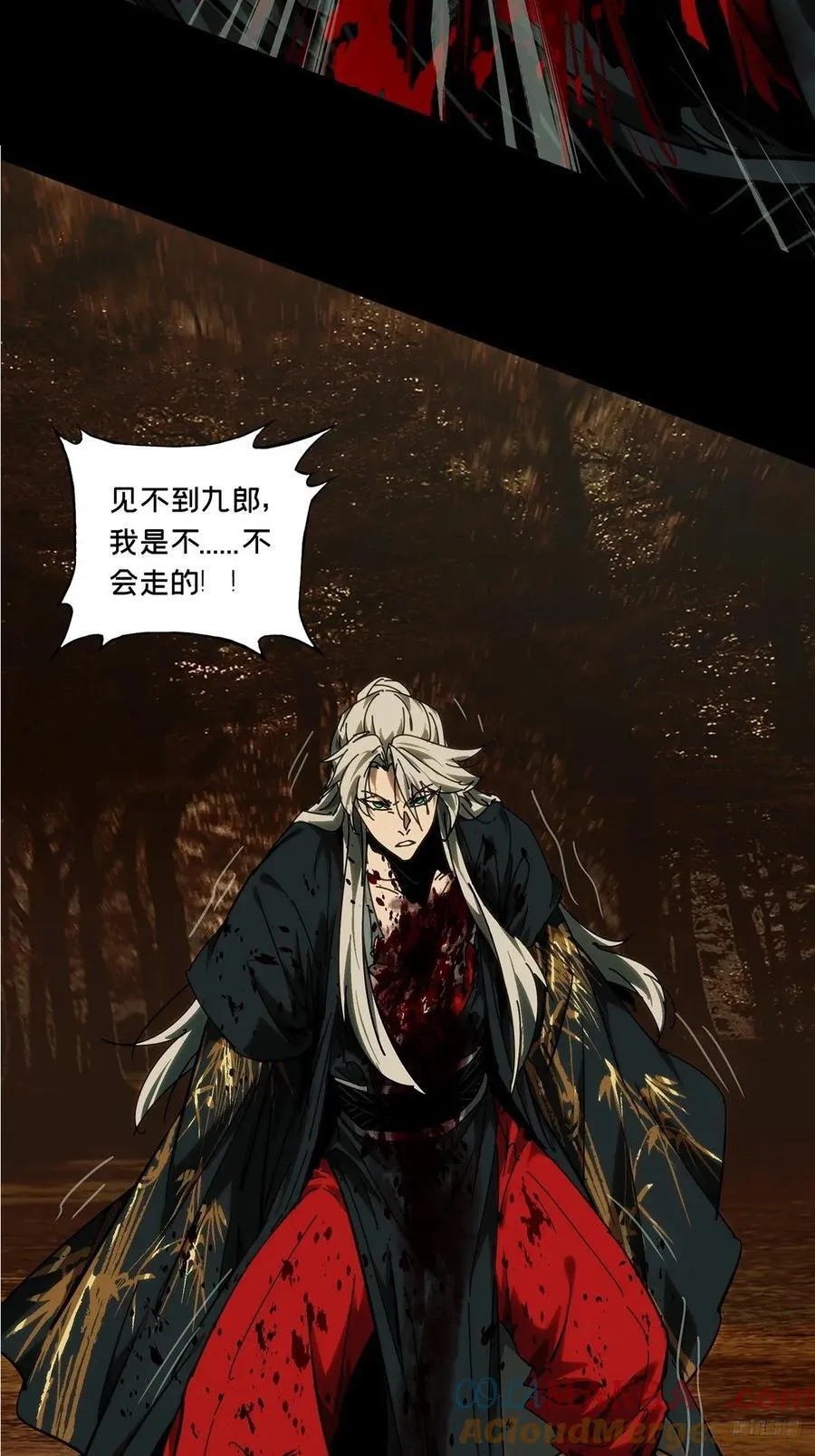 第四百八十九章_中计上 第7页
