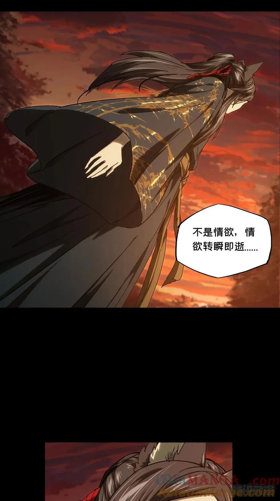 第四百八十九章_中计上 第19页