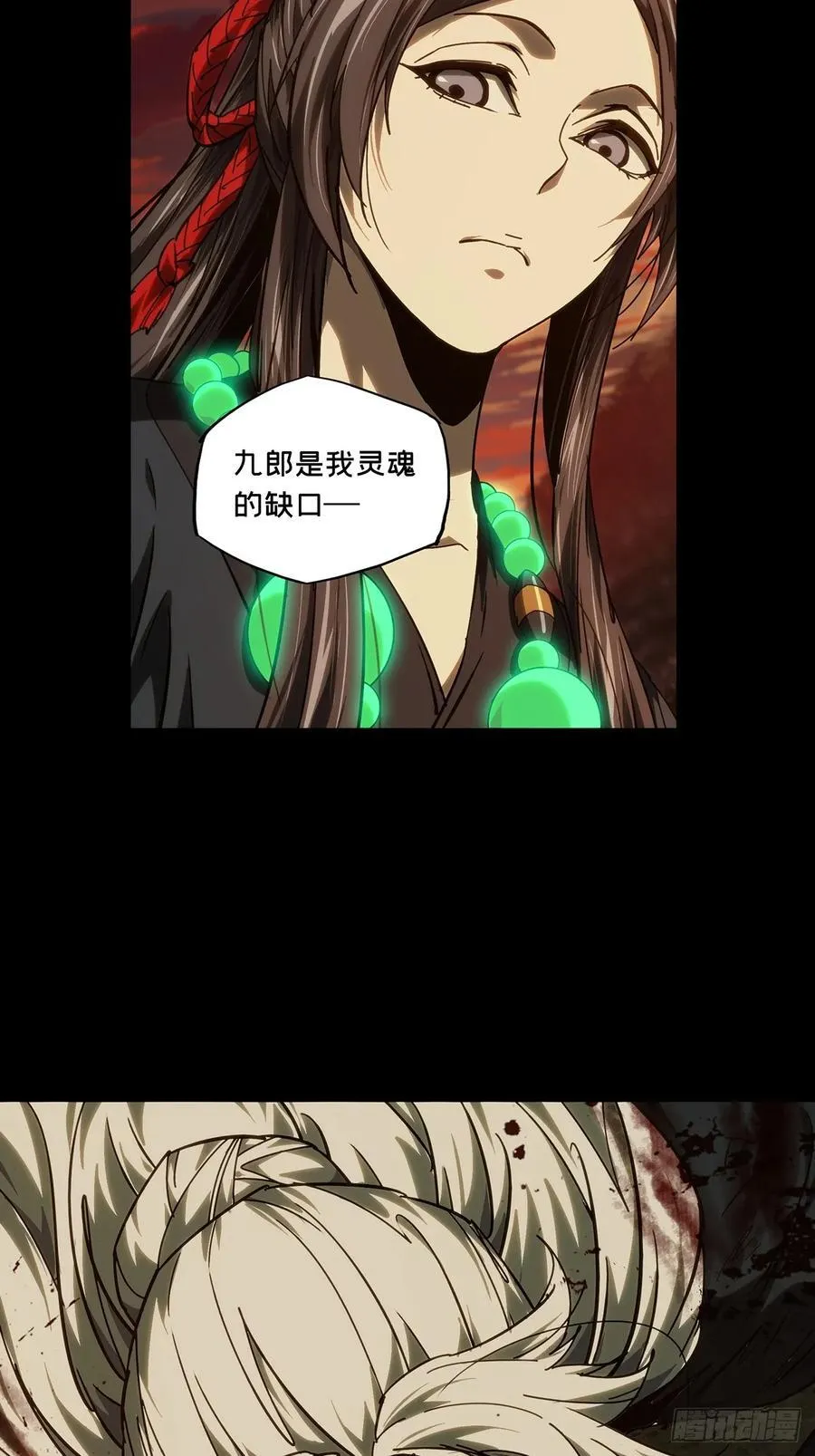 第四百八十九章_中计上 第20页