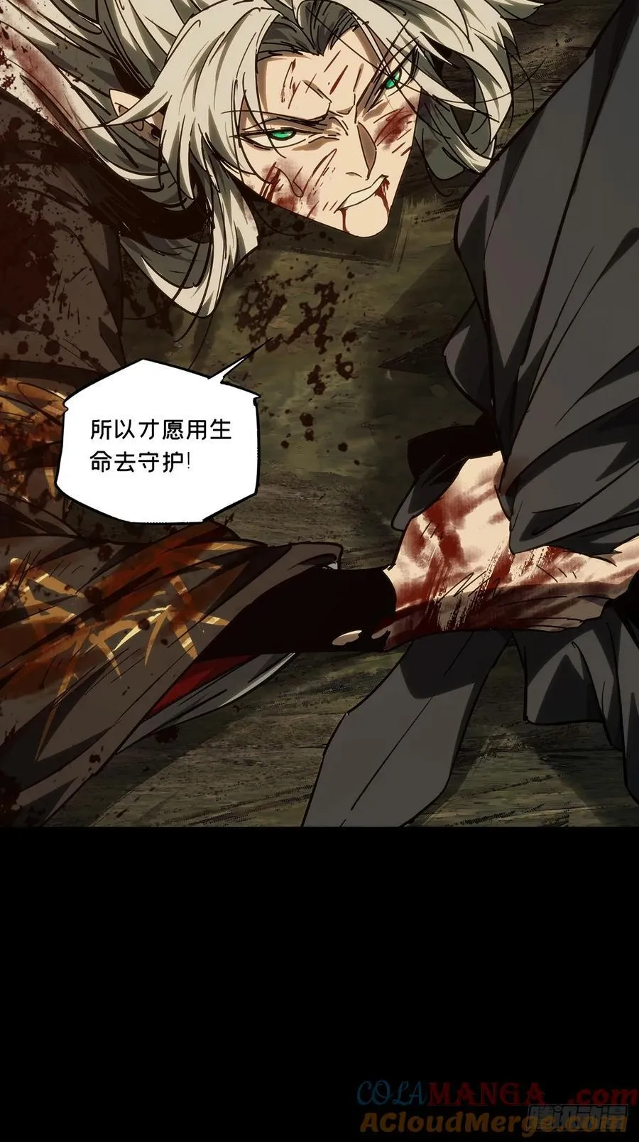 第四百八十九章_中计上 第21页
