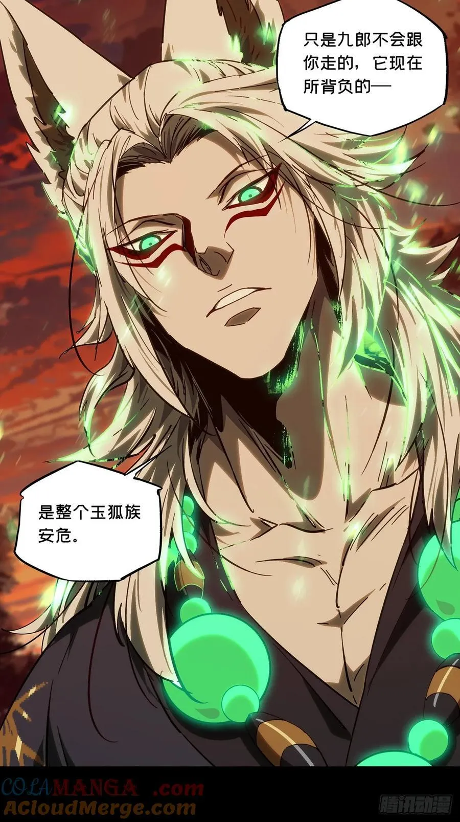 第四百八十九章_中计上 第23页