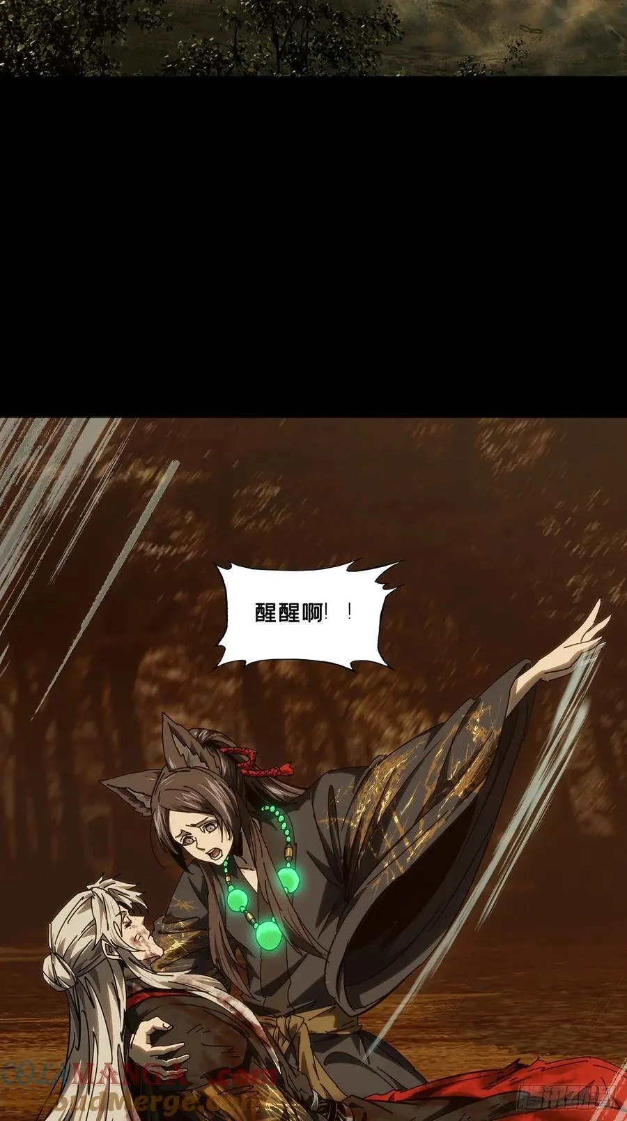 第四百八十九章_中计上 第31页