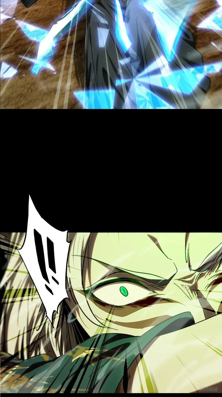 第四百九十章_中计中 第5页
