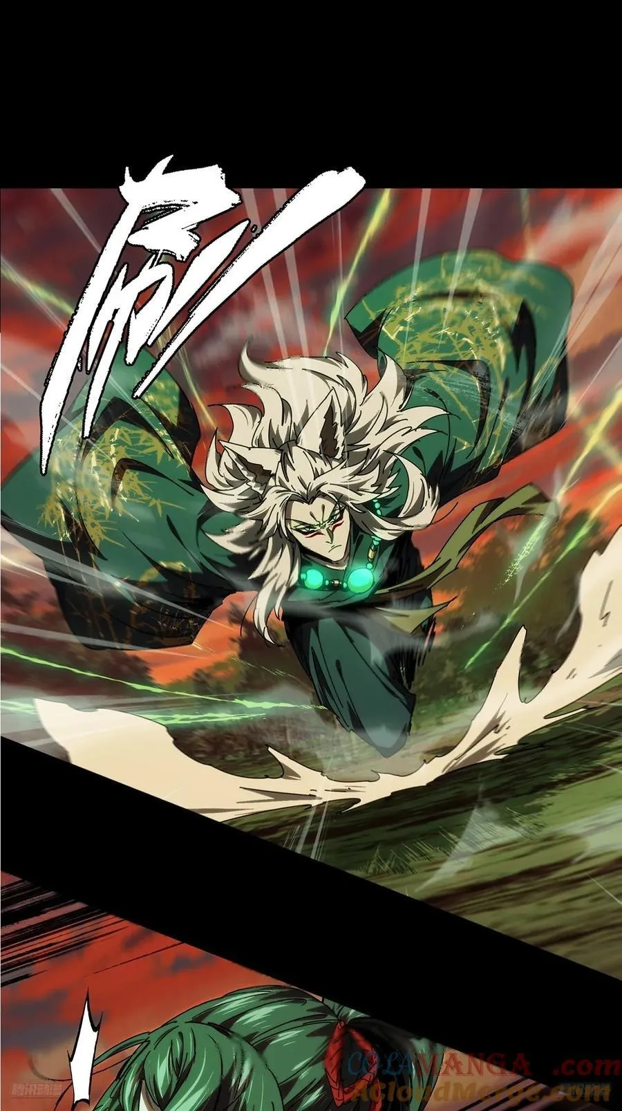 第四百九十章_中计中 第10页