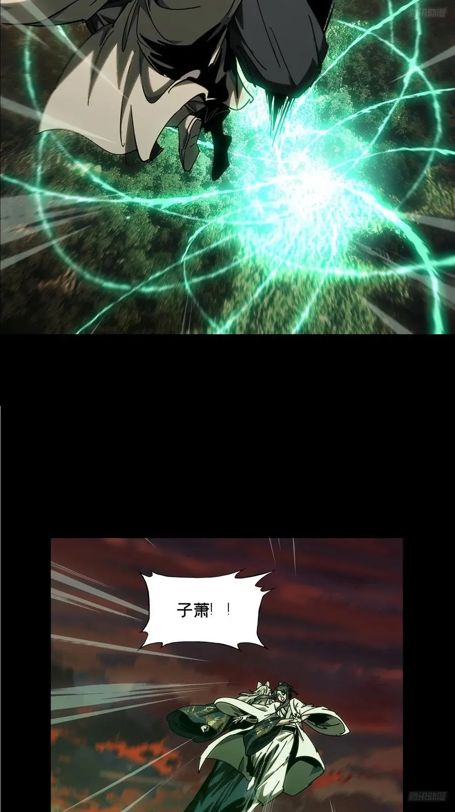 第四百九十章_中计中 第12页