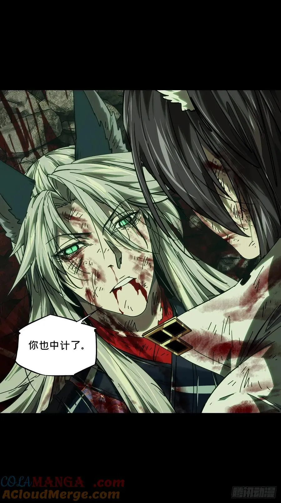 第四百九十章_中计中 第19页