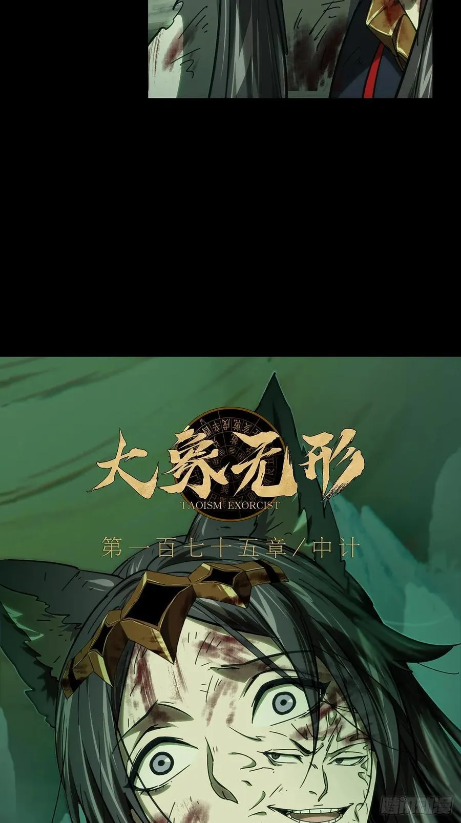 第四百九十章_中计中 第21页