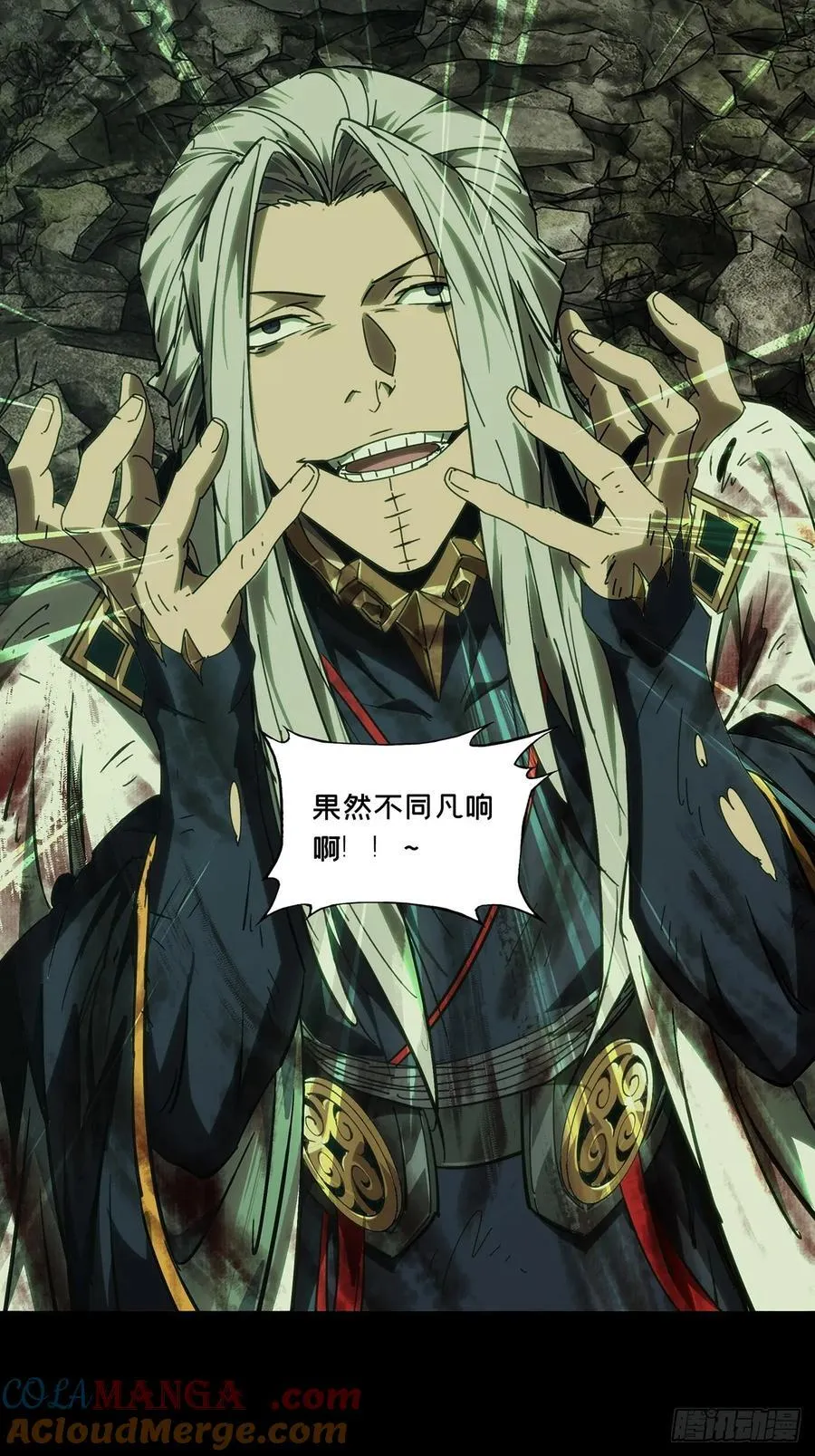 第四百九十章_中计中 第25页