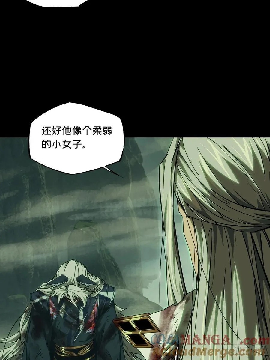 第四百九十章_中计中 第31页