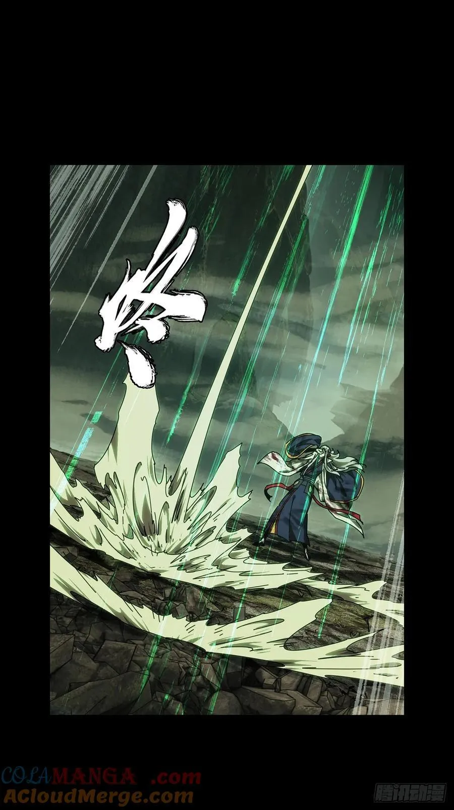 第四百九十章_中计中 第40页