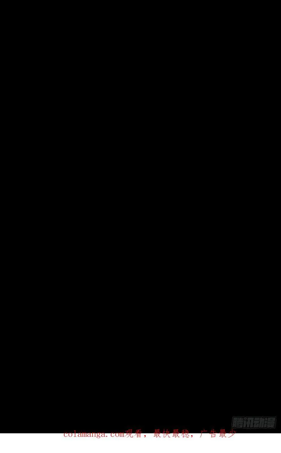 第四百九十章_中计中 第45页